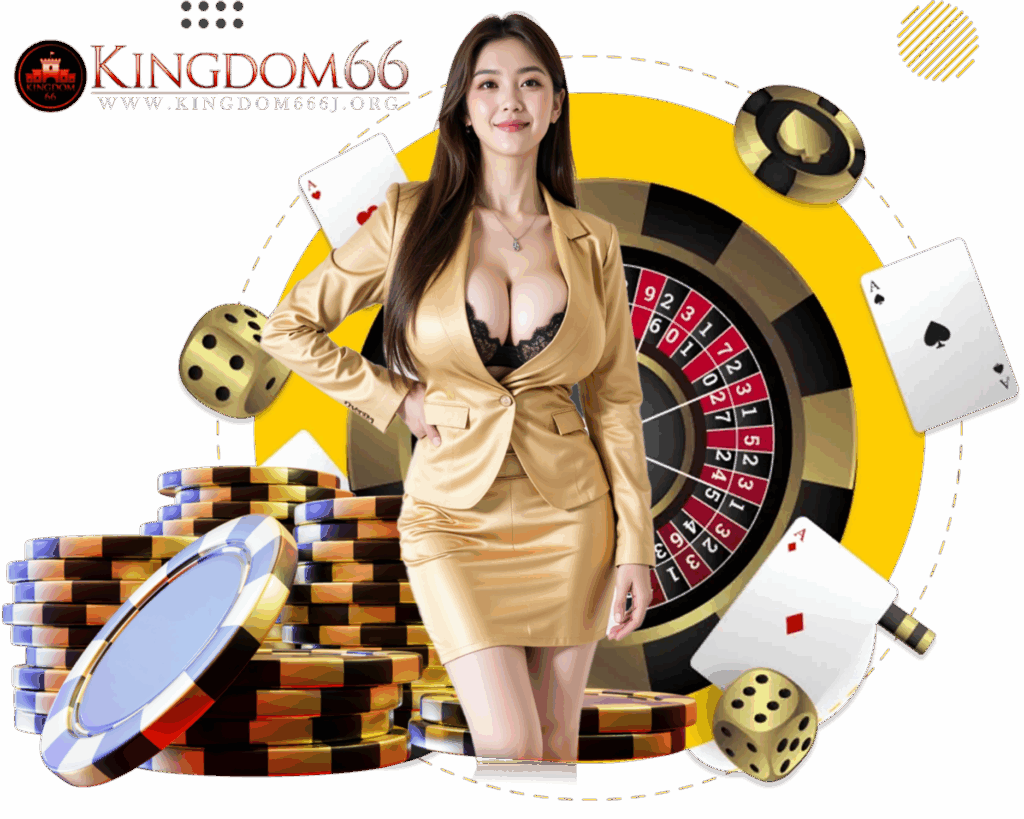 KINGDOM66 ทางเข้า